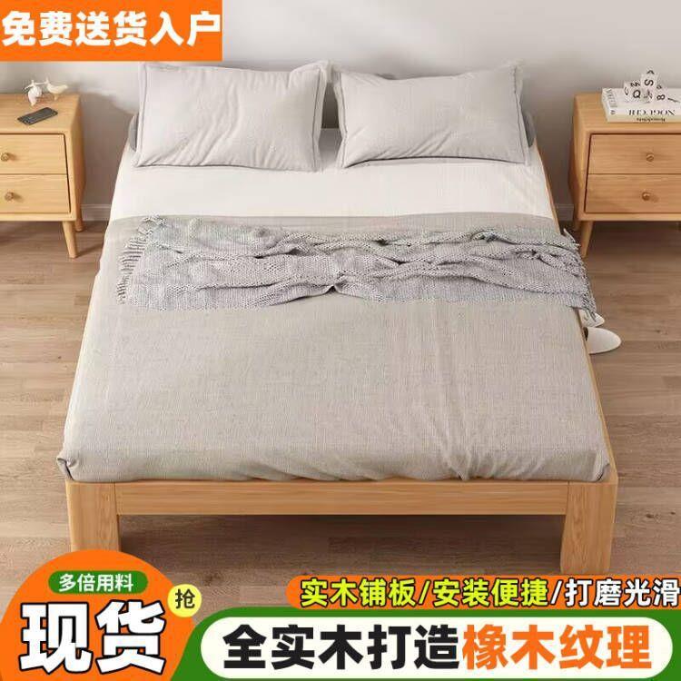 116无床头实床榻榻床现代简约1.8双米人床出租米房床民木宿1m单人