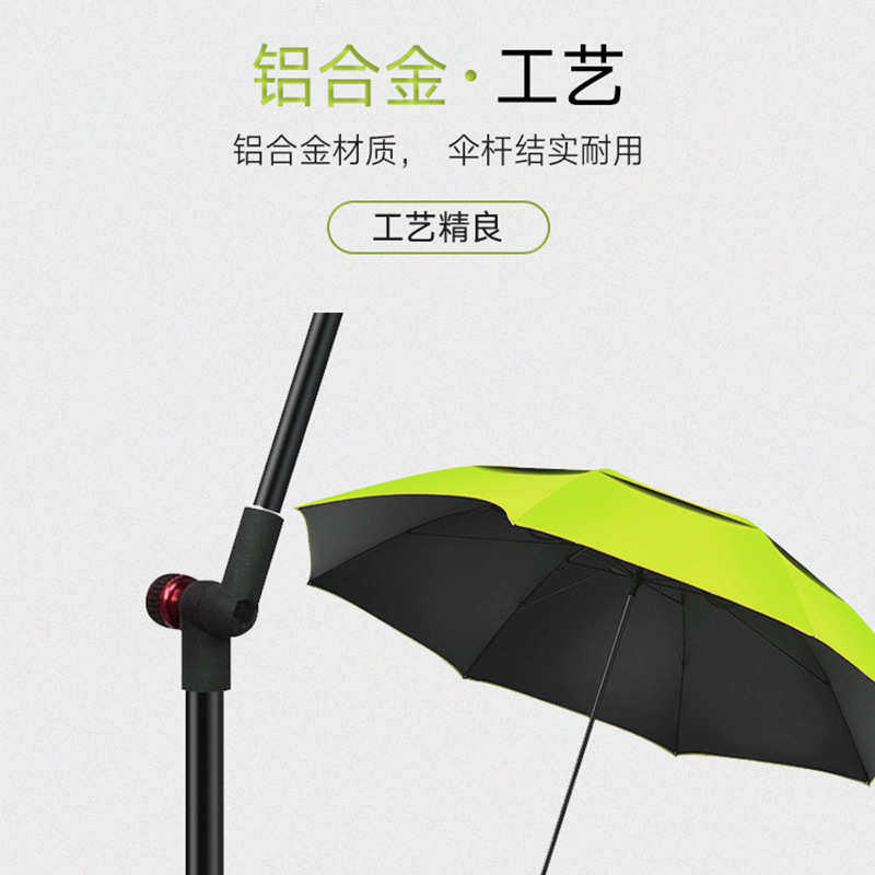 金威姜太公钓鱼伞2.4米黑胶万向防雨遮阳户外广告太阳庭院伞