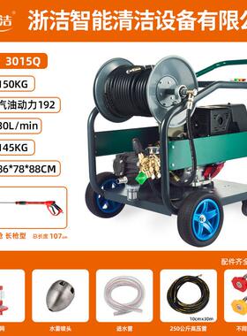 汽油管道高疏通机压UBI工清洗机A3业80V大功率R洗车机商用除锈