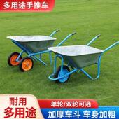 农用独轮小推车单轮货车推沙泥土花园垃圾建筑肥料工地手推车工具