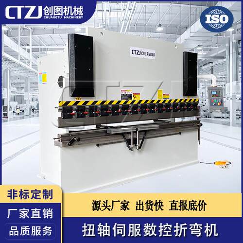 WC67K系列3200宽带E22系统扭轴伺服折弯机精准折弯