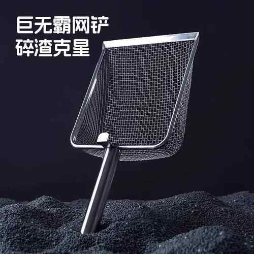 猫砂铲细孔芦丁鸡铲子铲屎核桃砂筛子金属不锈钢猫屎粪便铲子