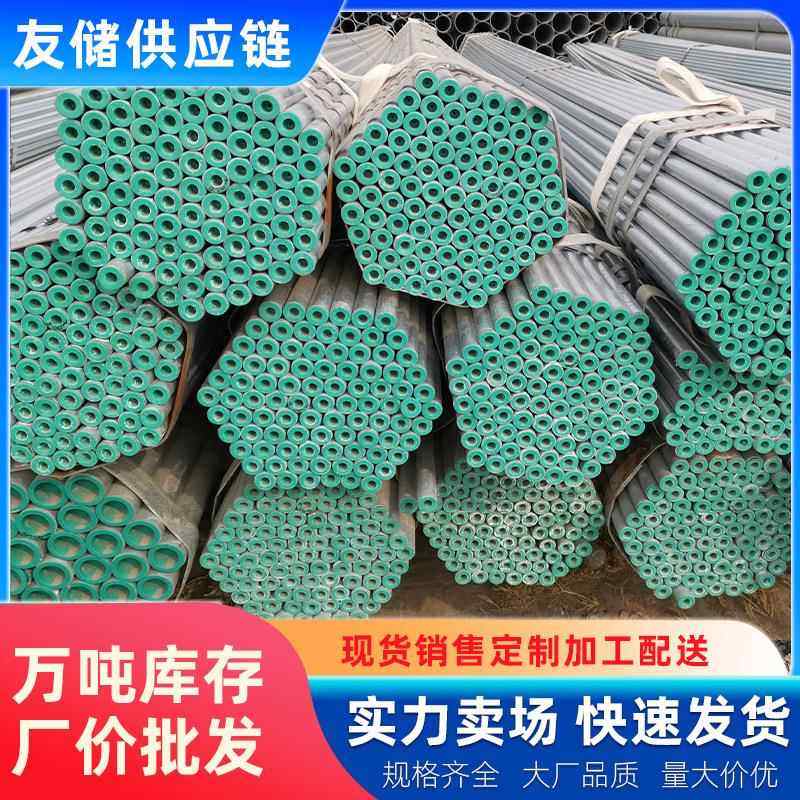 钢塑复合管衬塑钢管热浸塑钢塑管衬塑管镀锌钢管镀锌管圆管热镀锌