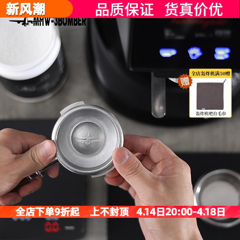 轰炸机盲碗58MM不锈钢清洁刷粉碗半自动咖啡机清洗刷58mm手柄通用