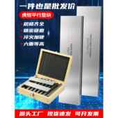 精密平嘴钳平行垫铁片工作台虎钳铣床数控加工中心等高垫金属板夹