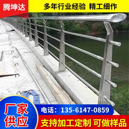 304不锈钢护栏防冲击碳素钢复合管桥梁防撞护栏201不锈钢防撞立柱
