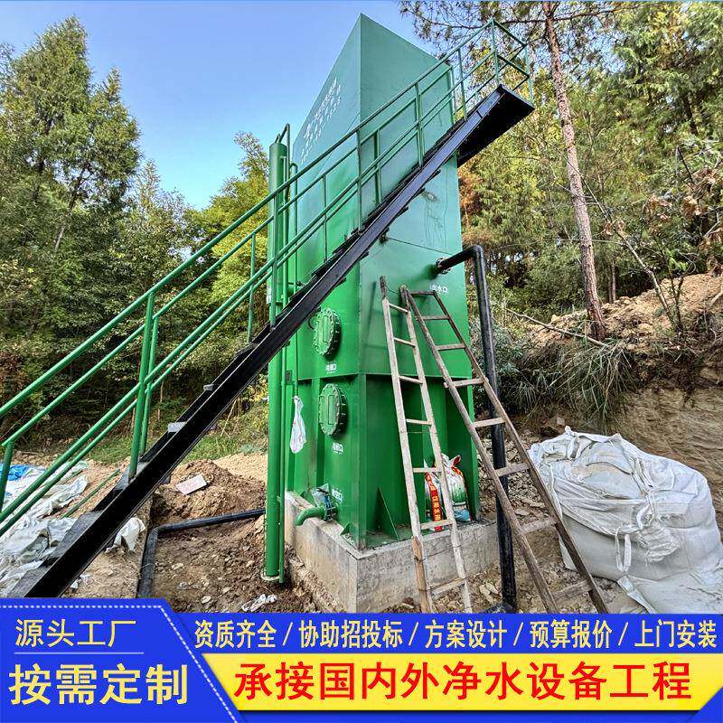 一体化净水设备自来水厂井水河水净水设备装置站成套重力式净水器