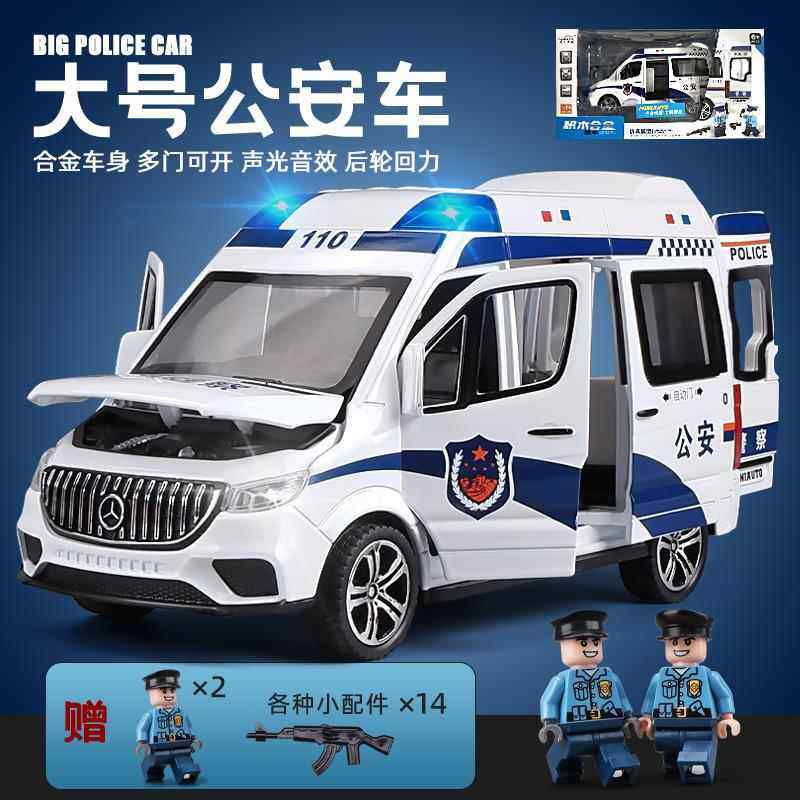 正品超大号金救特护车玩合男具车模型孩子大型仿真儿童女孩医生过