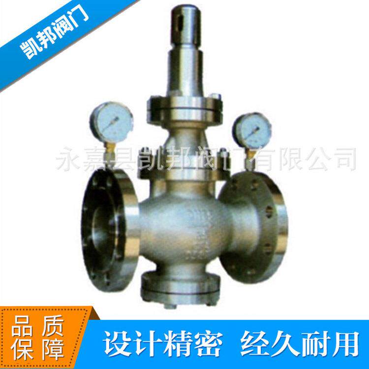 厂家供应Y43H活塞式蒸气减压阀先导活塞式蒸汽减压阀