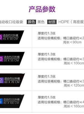 e洁绳PUQ垃房圾袋加厚加大黑色日用抽式拉绳袋子塑家用厨宿舍料袋