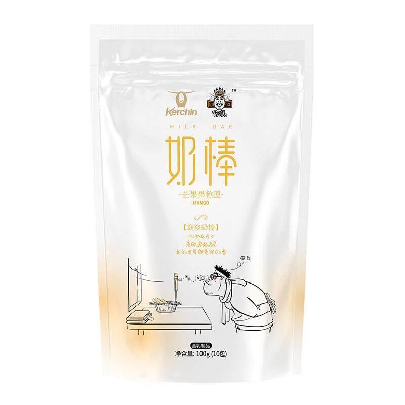 科尔沁奶酪奶棒100g*3袋 奶制品乳酪儿童零食内蒙古蔓越莓芒果