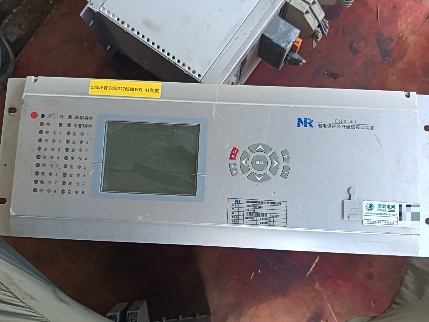 拆机南瑞继电保护光纤通信接口装置FOX-41B