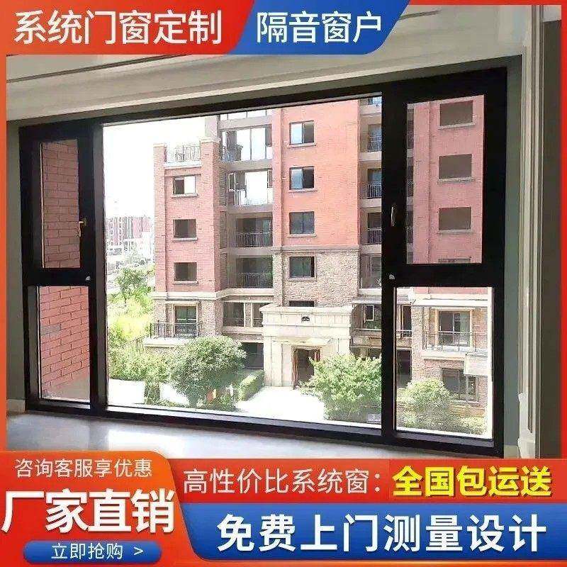 断桥铝合金门窗平开窗隔音系统窗户玻璃推拉阳光房封阳台