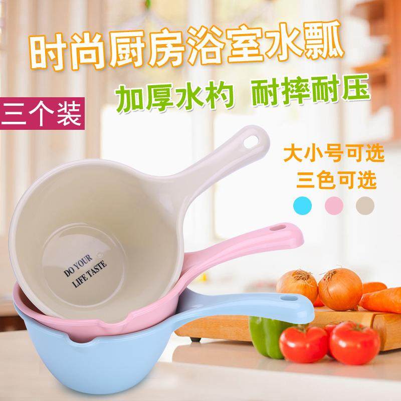 加厚水瓢长柄塑料水勺水舀舀子宝宝婴儿童洗头杯冲水洗澡瓢洗发杯,婴童用品,洗发杯/水勺,淘宝优惠券,粉丝福利购,淘宝优惠卷