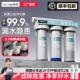 10寸三级前置过滤器净水器家用厨房自来水制冰机大白瓶商用净化器