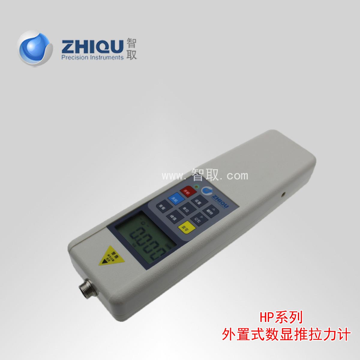 HP系列外置数显推拉力计S型轮辐式传感器外置分体式HP-1K