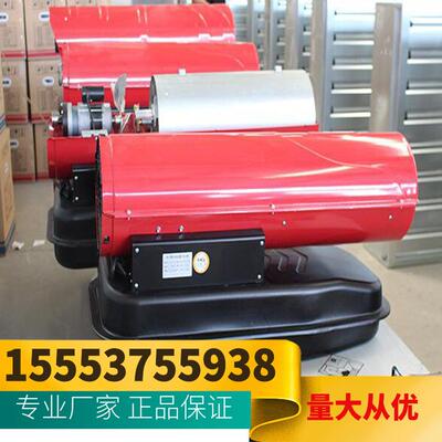 柴油暖风机工厂车XOR间柴暖油风机柴50平暖方油风机