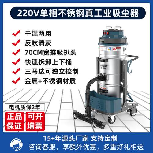 QP3-100L工业吸尘器边推边吸3600W大功率地面清洁吸尘吸水