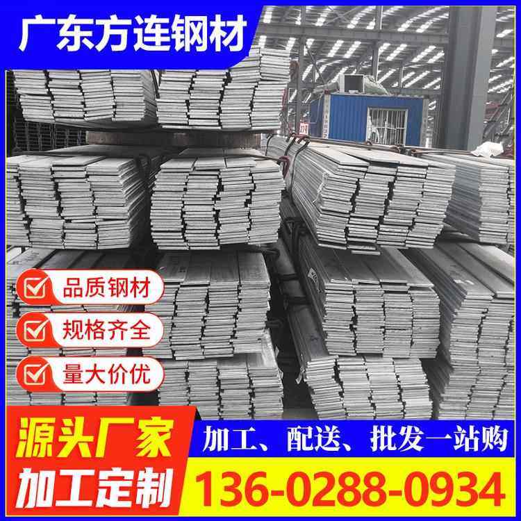q235b热轧A3扁钢 建筑工程用接地避雷扁钢条加工冷拉实心热轧扁铁,金属材料及制品,扁钢,淘宝优惠券,粉丝福利购,淘宝优惠卷