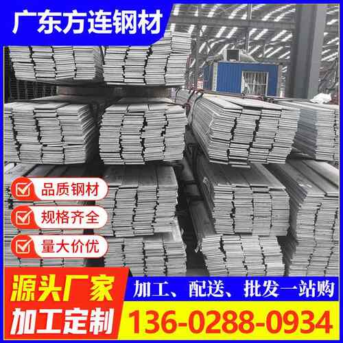 q235b热轧A3扁钢 建筑工程用接地避雷扁钢条加工冷拉实心热轧扁铁