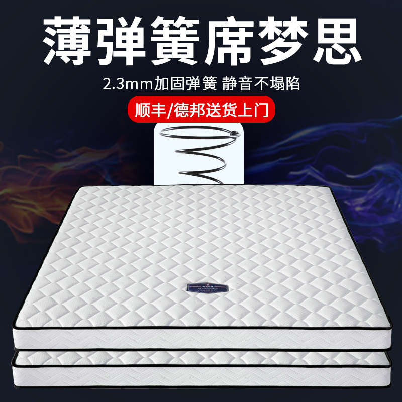 床垫15cm厚薄款弹簧床垫12公分席梦思双人家用棕垫10厘米