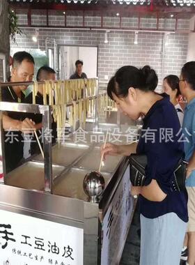 商用豆皮机蒸汽式油皮加工设备圆形腐竹油皮机厂家豆制品设备