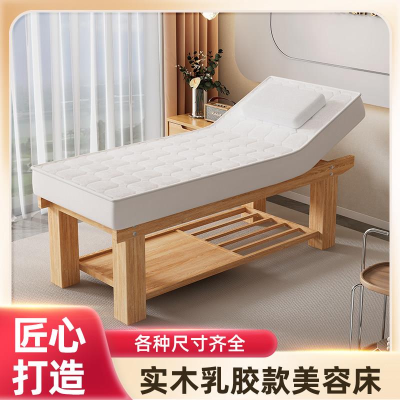 美容床美容用专用皮肤管道小儿推拿按摩理疗spa床小尺寸纹绣乳胶