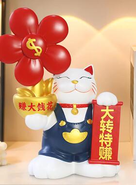 创意摆招财猫有钱花业件JD041乔迁开送礼客家居厅电视柜收银招财