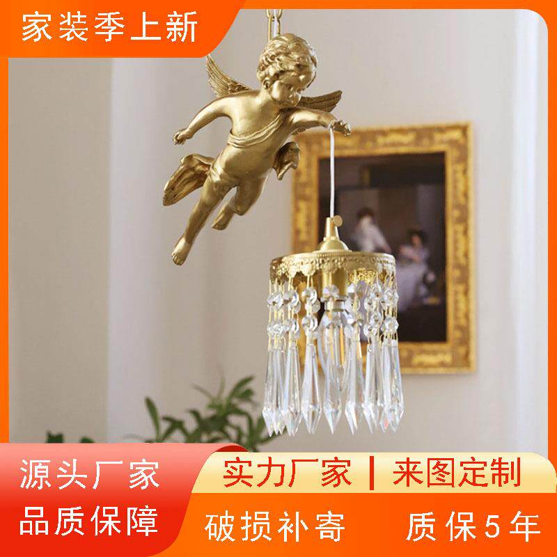 Vintage法式水晶灯复古美式床头全铜天使吊灯走廊玄关阳台灯具