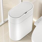 日本智能垃圾桶感应式 自动吸附卫生桶 电动化妆室厕所家用2023新款