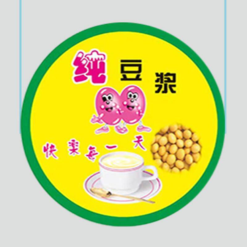 现磨豆浆封口膜商用9095口径塑料杯一次性早餐奶茶店专用3000张