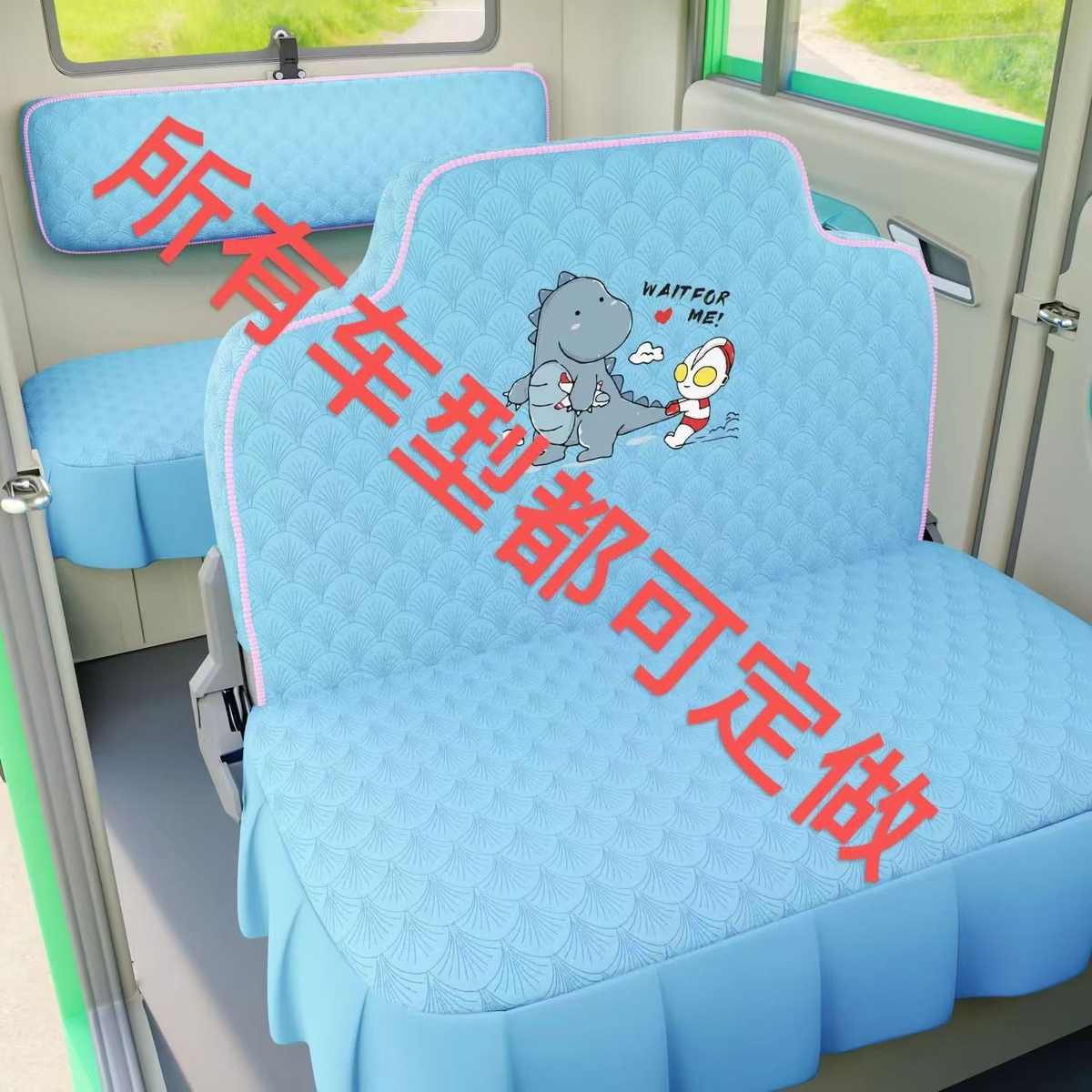 座椅盛昊套三轮车套布电动电动座套q3全包艺坐垫新款专用罩四轮车