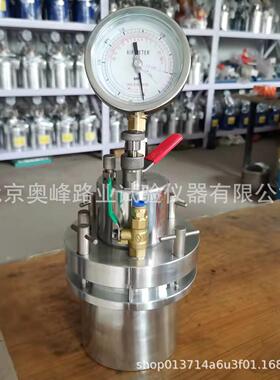 LC-546数显砂浆含气量测定仪压铸铝加工直读式砂浆含气量测定仪