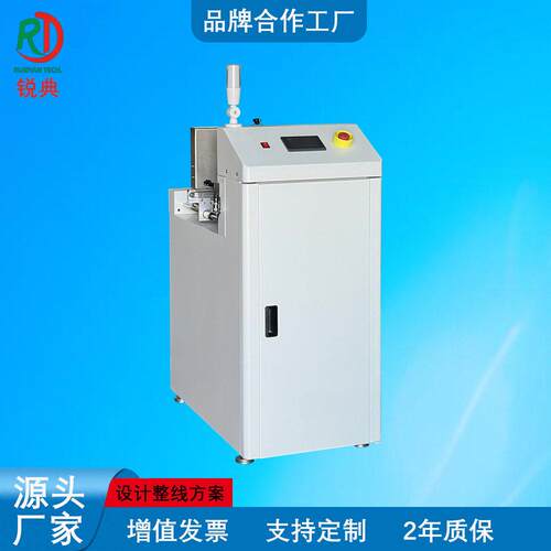 smt层叠式上板机全自动层叠pcb光板上料简易型上料机基板层叠机器