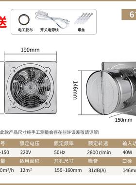 嵊排气扇油壁式轴流风机全金属排风扇8KS-200寸风10寸12寸抽烟扇