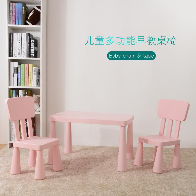 新款直销玛莫特儿童学习桌椅套装凳塑料儿童椅儿童凳子幼儿园椅子