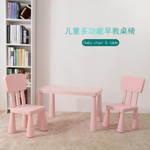 新款直销玛莫特儿童学习桌椅套装凳塑料儿童椅儿童凳子幼儿园椅子