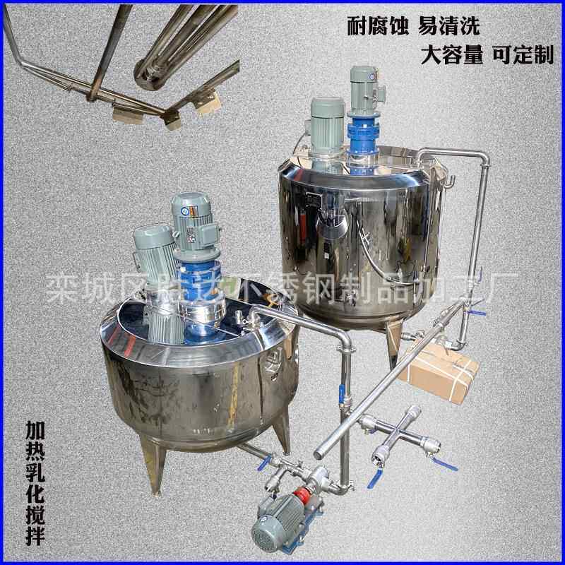 供应高粘度物料不锈钢搅拌桶配料桶液体搅拌罐电加热搅拌桶