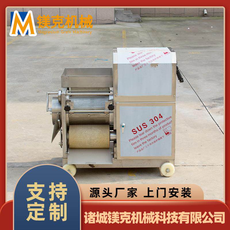 墨鱼鱼肉采肉机全自动鱼肉和鱼刺分离设备鲅鱼取肉泥去刺机器
