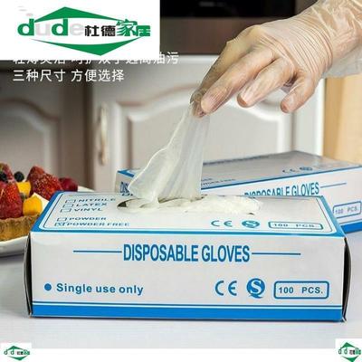 美容院推背身体手套一次性用的100乳胶手套按摩只精油食品超薄