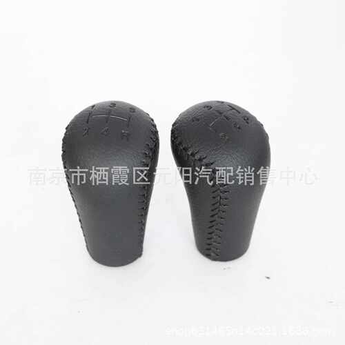 新款直销适用于普拉多手动挡排挡杆老霸道换挡手球分动箱排挡头档