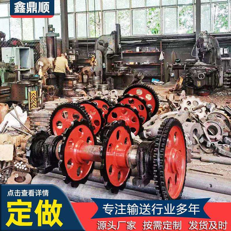 NE链轮总成刮粪机矿用提升机输送机链轮传动矿山链轮总成