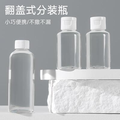 Wholesale Portable Travel Cosmetic Lotion Bottles, Shampoo T