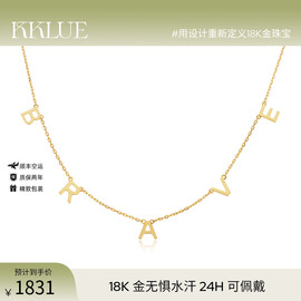 kklue-moment字母系列，18k金项链定制字母，锁骨链