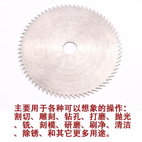 台磨机 木材切片 木工锯片 硬质合金切割片