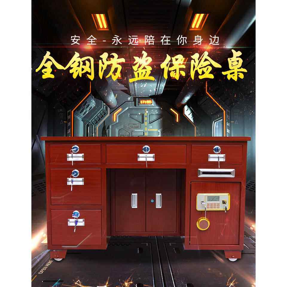 全钢保险桌桌办公室商用保险柜箱家用防盗指纹密码收银抽屉保险箱