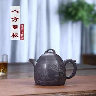 厂家直供宜兴原矿天青泥秦权壶名家手工泡茶功夫茶具批发一件代发