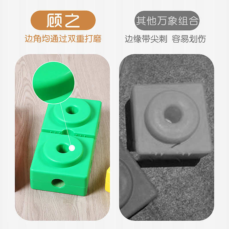 幼儿园万象组合感统体适能训练器材全套家用儿童体能平衡早教教具