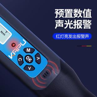 卡浦439便捷式 调汽修火花塞扭公斤扳扳手工具 数显力扭矩手可式
