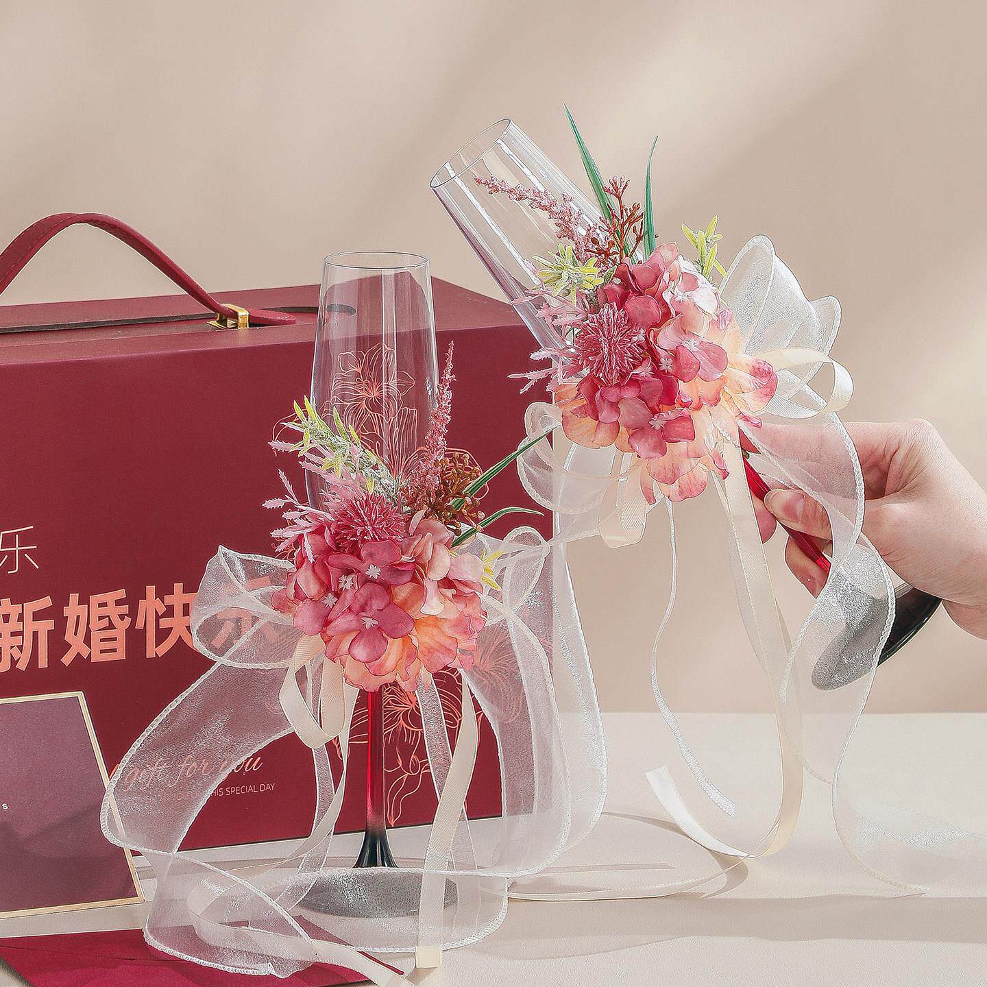 高脚杯结婚新婚订婚礼物敬酒杯香槟杯套装送新人闺蜜新娘高档实用